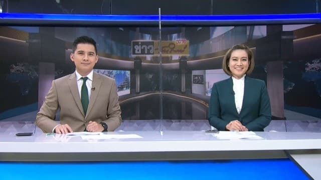 คลิปเต็มรายการข่าววันใหม่ 08-01-2021 