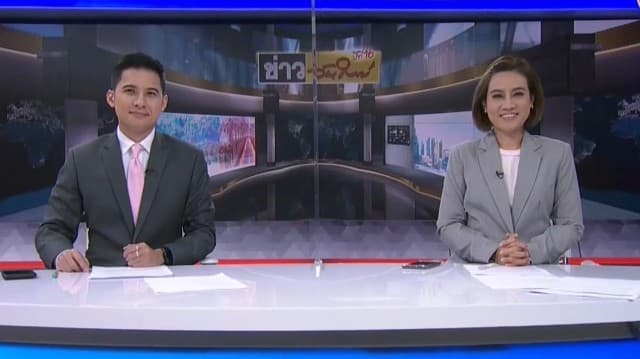 คลิปเต็มรายการข่าววันใหม่ 09-01-2021