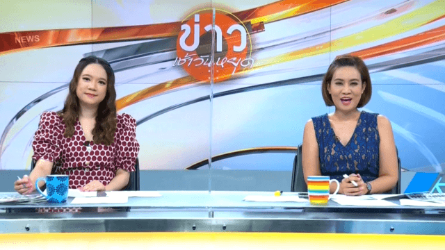 คลิปเต็มรายการข่าวเช้าวันหยุด 10-01-2021
