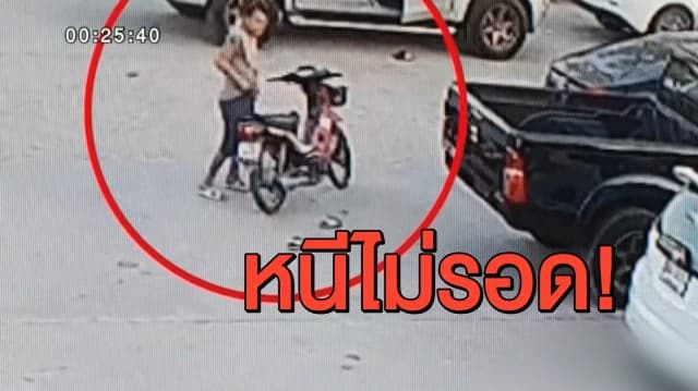 รวบแล้ว มือปืนโหดรัวยิงหนุ่มดับเพลิง เซ่นปมชู้สาว ด้านแม่ผู้ตายลั่น วอนลงโทษประหารชีวิต