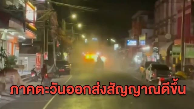 กรมควบคุมโรค เผยแนวโน้มติดเชื้อโควิด-19 ลดลง ภาคตะวันออกส่งสัญญาณดีขึ้น 
