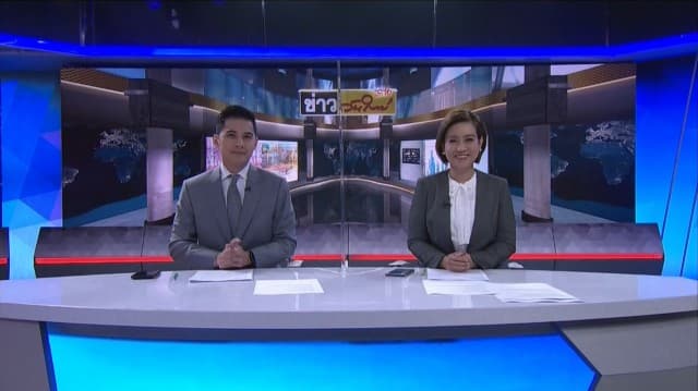 คลิปเต็มรายการข่าววันใหม่ 14-01-2021