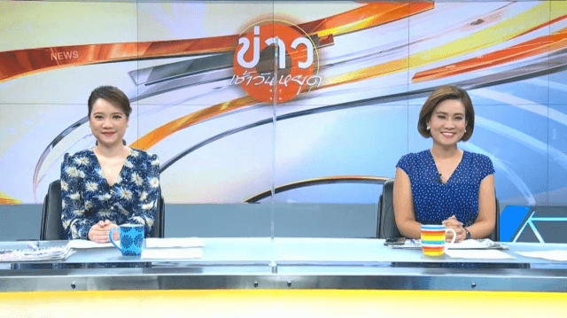 คลิปเต็มรายการข่าวเช้าวันหยุด 16-01-2021