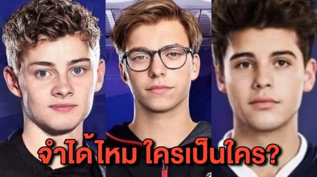 สีสันฟุตบอล ชาวเน็ตแห่แชร์ภาพเหล่าผู้จัดการพรีเมียร์ลีกใบหน้าละอ่อน