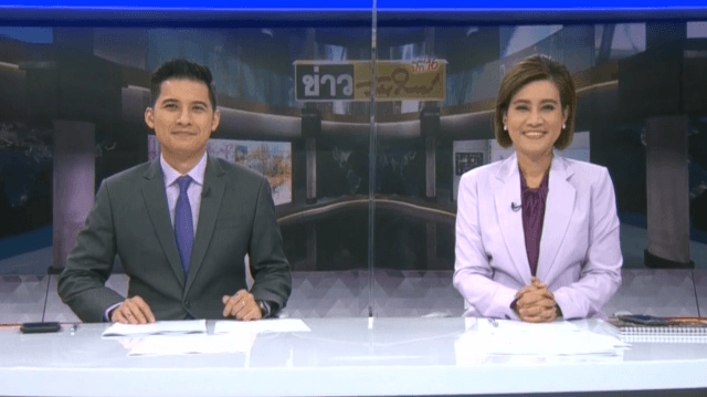 คลิปเต็มรายการข่าววันใหม่ 16-01-2021