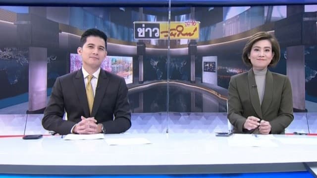 คลิปเต็มรายการข่าววันใหม่ 22-01-2021