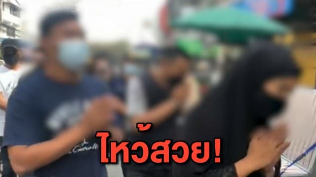 3 โจ๋ไหว้สวย เดินขอโทษชาวบ้านทั้งตลาด หลังบุกพังร้านลุงขายไก่ทอด