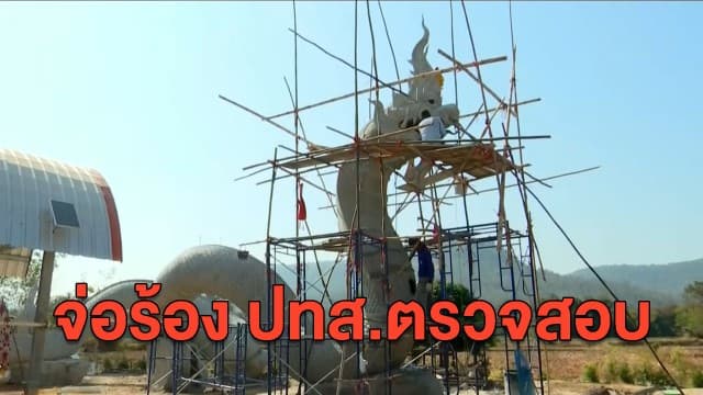 'อัจฉริยะ' จ่อร้อง ปทส.ตรวจสอบพยานาคบ้านกกกอก นับรวม 3 คดีของ 'ลุงพล' ในรอบสัปดาห์
