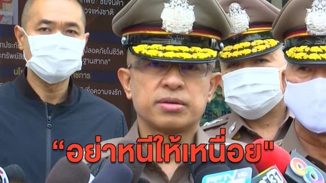 'บิ๊กปั๊ด' ฝากถึงคนร้ายคดีน้องชมพู่ "บาปกรรมมีจริง หนีไม่ได้ อย่าหนีให้เหนื่อย"