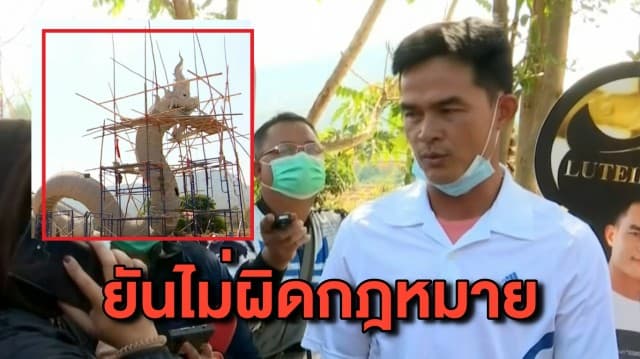 ‘ลุงพล’ ​โต้ ‘อัจฉริยะ’ ปมสร้างพญานาครุกป่า ยืนยันไม่ผิดกฎหมาย เผยสัปดาห์หน้าเล็งไปปฎิบัติธรรม ถือศีล 8