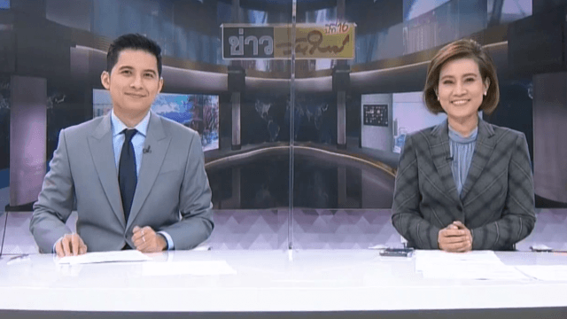 คลิปเต็มรายการข่าววันใหม่ 23-01-2021