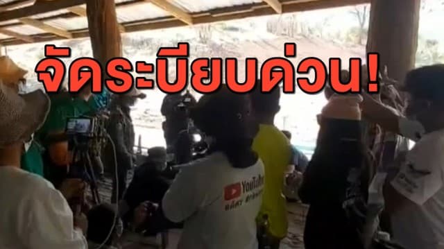 ขีดเส้น! จัดระเบียบเข้ม ยูทูบเบอร์ หวั่นกระทบคดีบ้านกกกอก