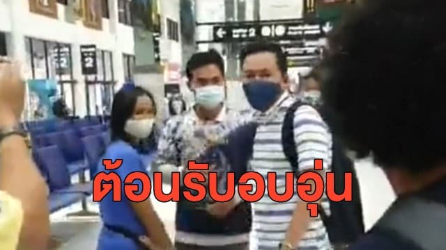 'ลุงพล-ป้าแต๋น' รับ 'ทนายตั้ม' อบอุ่น ประเดิมพาเที่ยววัดพระธาตุเชิงชุมฯ สักการะสิ่งศักดิ์สิทธิ์