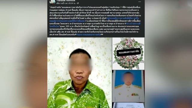 ผู้สมัคร สจ. ทีม 'บิ๊กแจ็ส' เสียชีวิตหลังถูกทำร้ายร่างกาย แพทย์ระบุปอดอักเสบ