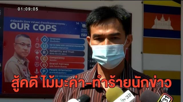 'ลุงพล' ปฏิเสธ 2 ข้อหา สู้คดีไม้มะค่า-ทำร้ายนักข่าว 'ทนายตั้ม' ยังไม่รับทำคดี ขอลุยตรวจที่เกิดเหตุก่อน