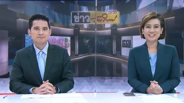 คลิปเต็มรายการข่าววันใหม่ 27-01-2021