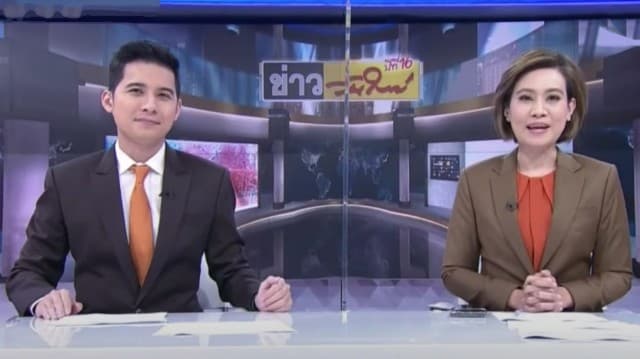 คลิปเต็มรายการข่าววันใหม่ 29-01-2021