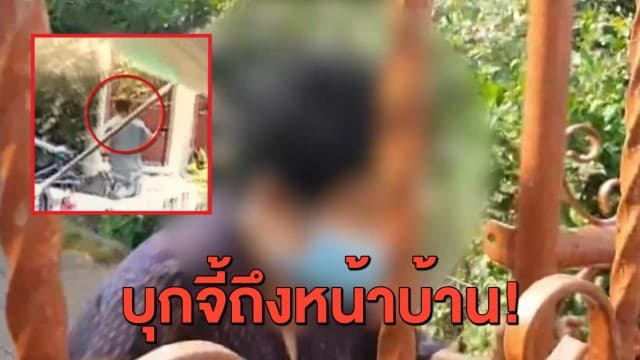 เตือนภัย! โจรร่างท้วมบุกใช้ปืนจี้ยายวัย 78 ที่หน้าบ้าน ก่อนกระชากทอง 1 บาทหนีลอยนวล
