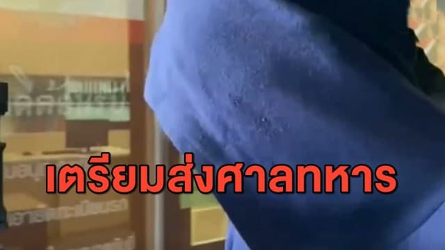 รวบตัว 'เยล การ์ดราษฎร' เตรียมส่งศาลทหารกรุงเทพ
