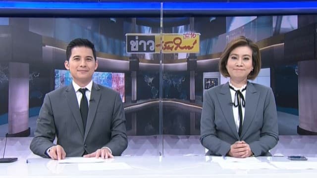 คลิปเต็มรายการข่าววันใหม่ 31-01-2021