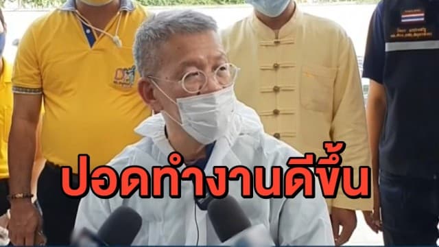  สัญญาณที่ดี! ภรรยา เผยอาการผู้ว่าฯ สมุทรสาคร อาการดีขึ้น ย้ายออกจากห้องความดันลบแล้ว 