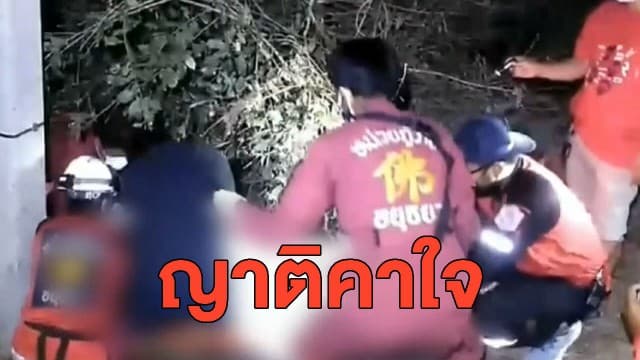 สาวขี่ จยย.ชนเสาดับ ญาติคาใจมีเงื่อนงำ ส่วนทางผลชันสูตรระบุเสียชีวิตจากอุบัติเหตุ 