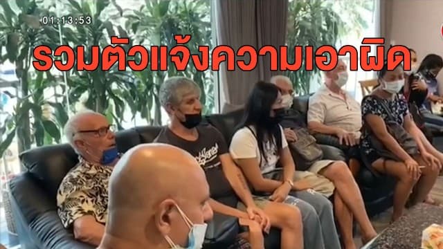 ผู้เสียหายรวมตัวแจ้งจับ หนุ่มแบงก์ชื่อดัง หลอกลงทุน-สับเปลี่ยนเงินในบัญชี สูญนับสิบล้าน