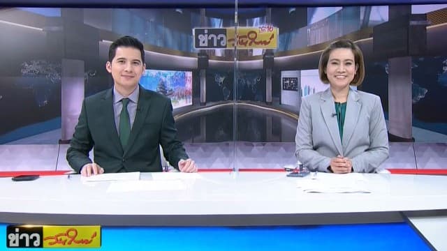 คลิปเต็มรายการข่าววันใหม่ 03-02-2021