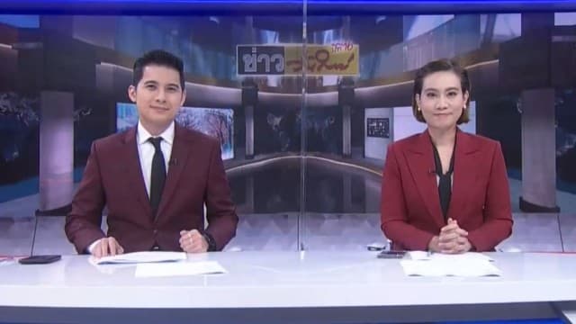 คลิปเต็มรายการข่าววันใหม่ 02-02-2021