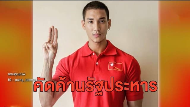 ชาวเมียนมาร่วมคัดค้านรัฐประหาร แพทย์หยุดงานประท้วง นานชาติเฝ้าจับตาอย่างใกล้ชิด