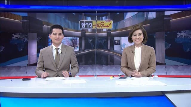 คลิปเต็มรายการข่าววันใหม่ 05-02-2021