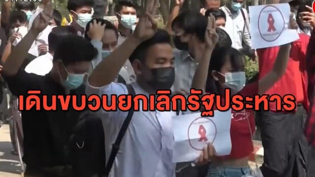 กองทัพเมียนมาจับกุม 'วิน เต็ง' ผู้นำอาวุโสของพรรค NLD