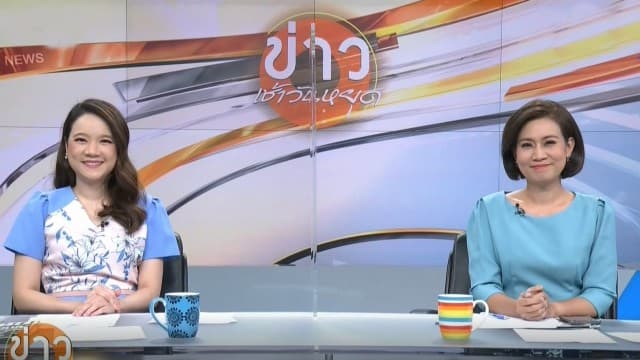 คลิปเต็มรายการข่าวเช้าวันหยุด 07-02-2021