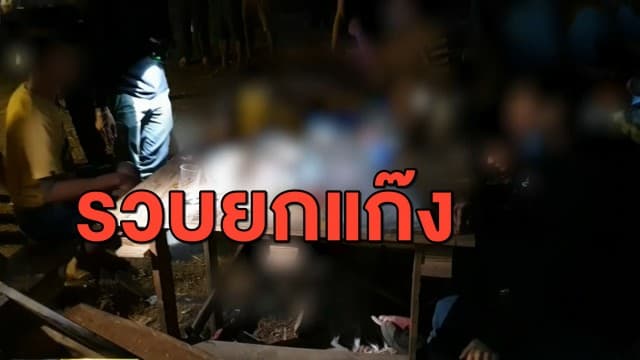 รวบ 5 วัยรุ่น ยกพวกรุมทำร้ายหนุ่มใหญ่วัย 40 ดับ ส่วนคู่อริอีกคนเจ็บหนัก