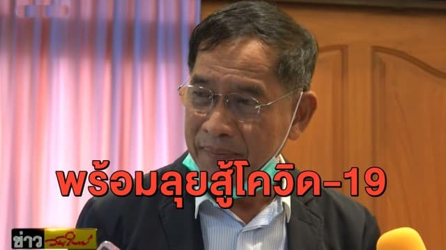 'บิ๊กแจ๊ส' รับหนังสือรับรองตำแหน่ง นายก อบจ.ปทุมธานี ลั่นงานแรกประกาศสู้โควิด-19