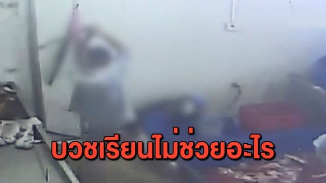 ทิดสึกใหม่คลั่ง ควงมีดบุกฟันอีตตภรรยาไม่ยั้ง ก่อนผูกคอตัวเองดับคาห้องขัง