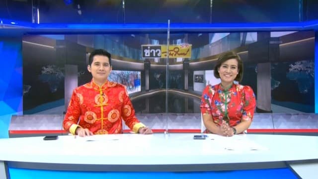 คลิปเต็มรายการข่าววันใหม่ 13-02-2021