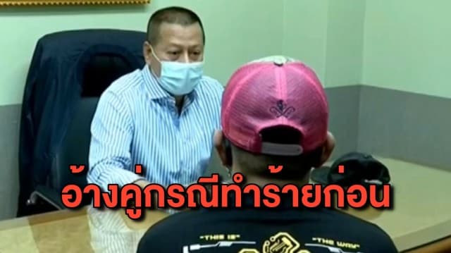 1 ในแก๊งโจ๋บุกพังบ้านย่านสามเสนเข้ามอบตัว อ้างถูกทำร้ายก่อน