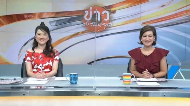 คลิปเต็มรายการข่าวเช้าวันหยุด 14-02-2021