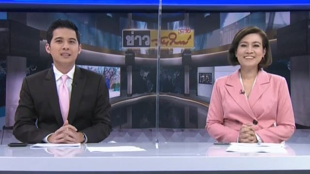 คลิปเต็มรายการข่าววันใหม่ 14-02-2021