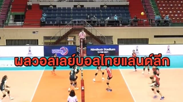 'สุพรีม' พลาดแพ้ 'ไดมอนด์ ฟู้ด' วอลเลย์ไทยแลนด์ลีก
