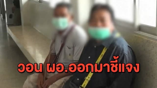 พ่อ-แม่ 'น้องหลิว' วอน ผอ.ชี้แจงข้อเท็จจริง ด้าน ตร.เตรียมแถลงเปิดข้อมูลสำคัญทางคดี 