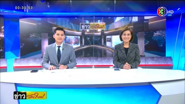 คลิปเต็มรายการข่าววันใหม่ 20-02-2021