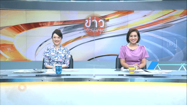 คลิปเต็มรายการข่าวเช้าวันหยุด 21-02-2021