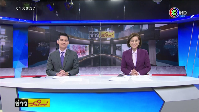 คลิปเต็มรายการข่าววันใหม่ 21-02-2021