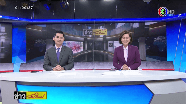 คลิปเต็มรายการข่าววันใหม่ 21-02-2021