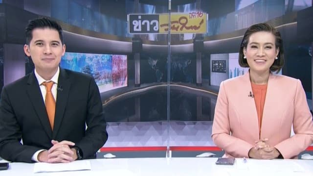 คลิปเต็มรายการข่าววันใหม่ 25-02-2021