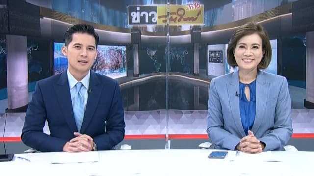 คลิปเต็มรายการข่าววันใหม่ 26-02-2021