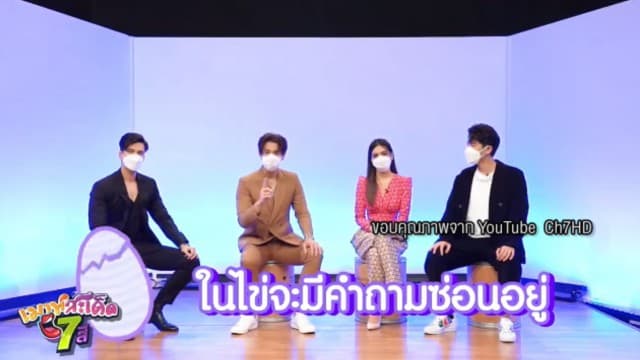 ภาพบรรยากาศ นักแสดงคทาสิงห์ไลฟ์สด 'เมาท์มันคนกันเอง' สุดฟิน 