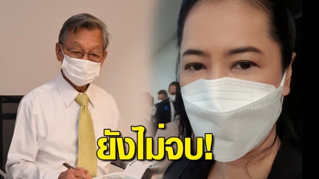 ยังไม่จบ! ปารีณา ซัด ชวน ไม่เหมาะนั่งประธานสภา เชียร์ สุชาติเหมาะสุด ฟาด จุรินทร์ ไม่ควรคุมพาณิชย์